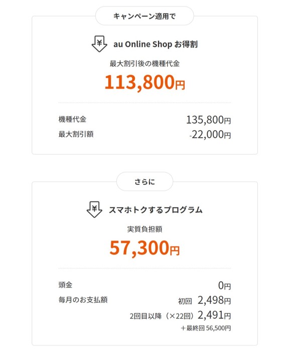 X}z i iPhone Android
