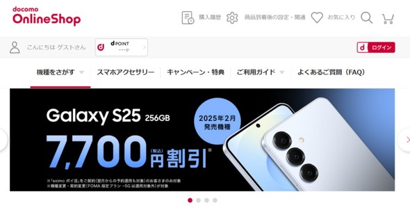 X}z i iPhone Android