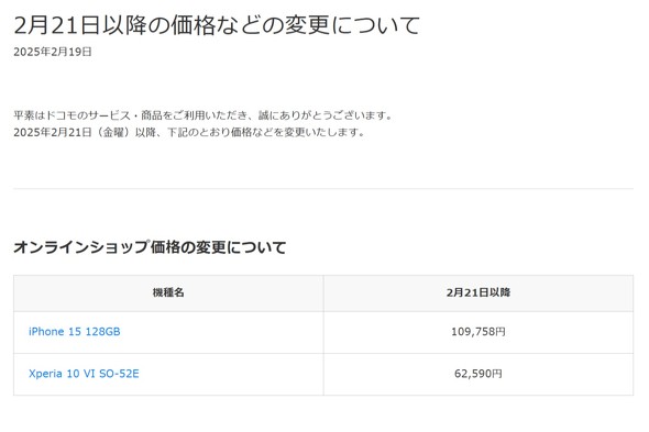 X}z i iPhone Android