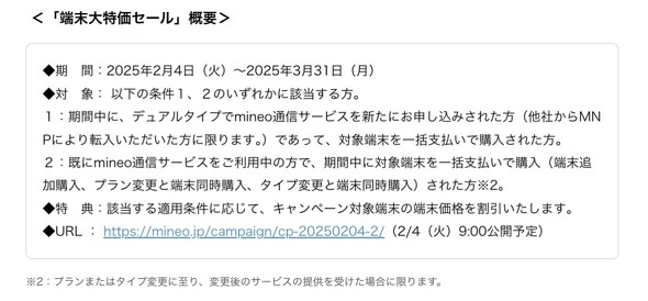 X}z i iPhone Android