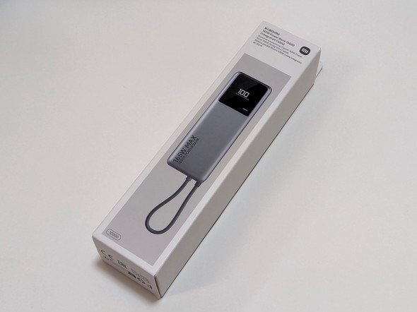 Xiaomi 165W Power Bank 10000mAh(Intrgrated Cable)