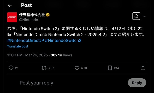 Q[ Nintendo Switch2