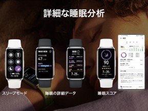 ファーウェイ・ジャパン