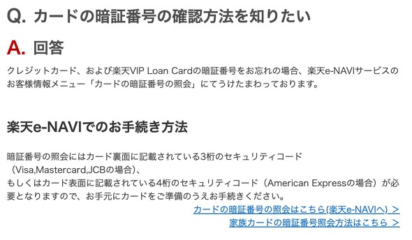 NWbgJ[h TC Ïؔԍ PINoCpX