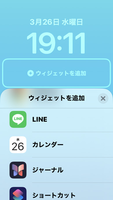 LINE