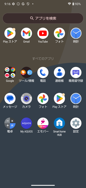 AQUOS sense9̓ڃAviSIMt[Łj