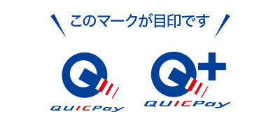 QUICPay