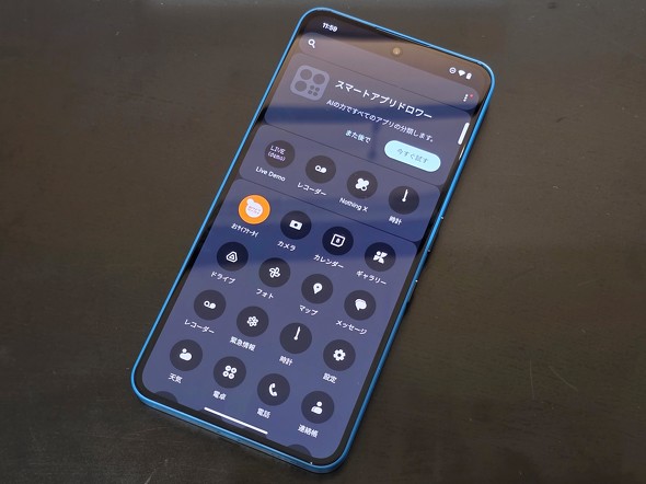Nothing Phone (3a) yVoC Qualcomm