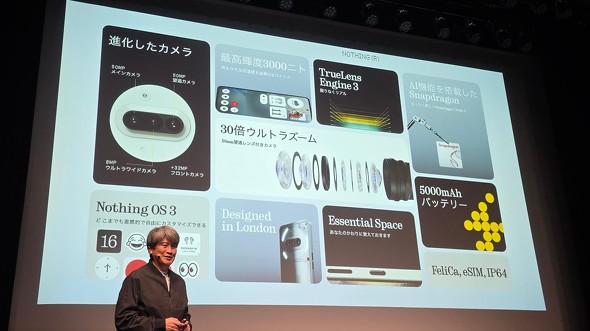 Nothing Phone (3a) yVoC Qualcomm