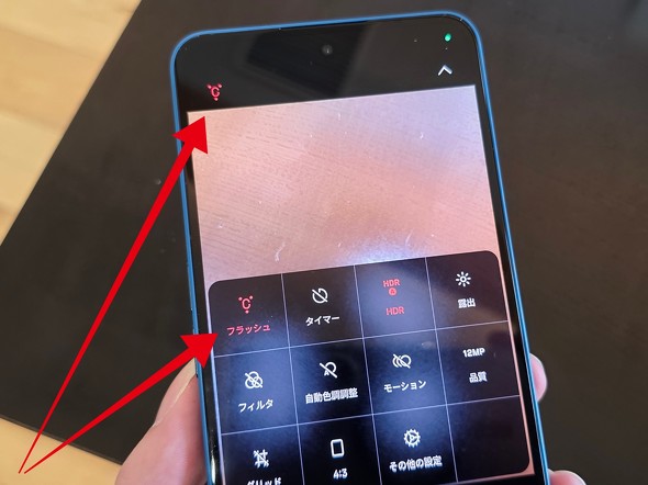 Nothing Phone (3a) yVoC Qualcomm