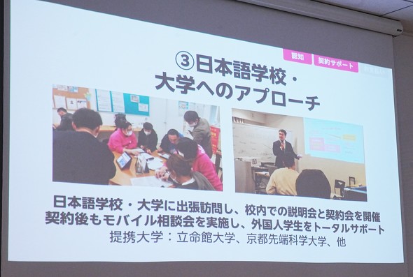 RakutenMobile yVoC CO