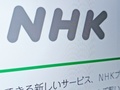 �Ȃ��H�@�J�[�i�r���uNHK��M���v�ΏۂɂȂ郏�P�@�ۋ������P�[�X�ƒ�����Ƃ����@