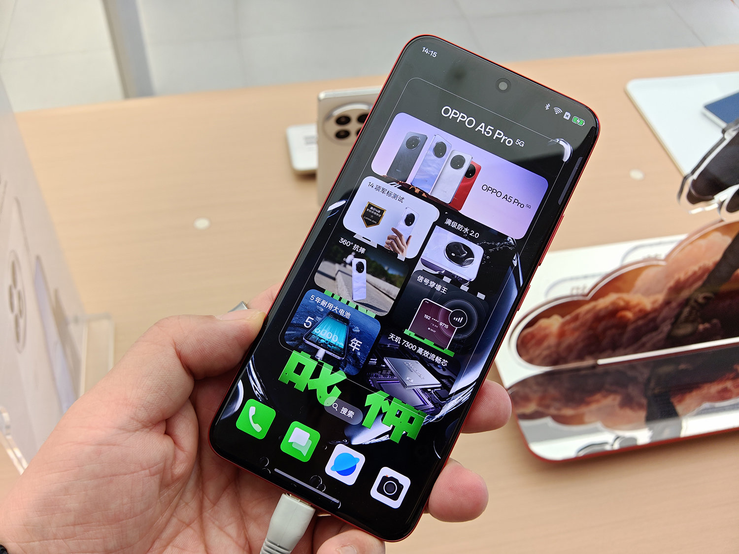 軍用グレード対応のOPPO「A5 Pro」は、お正月カラーも華やかなスマホ