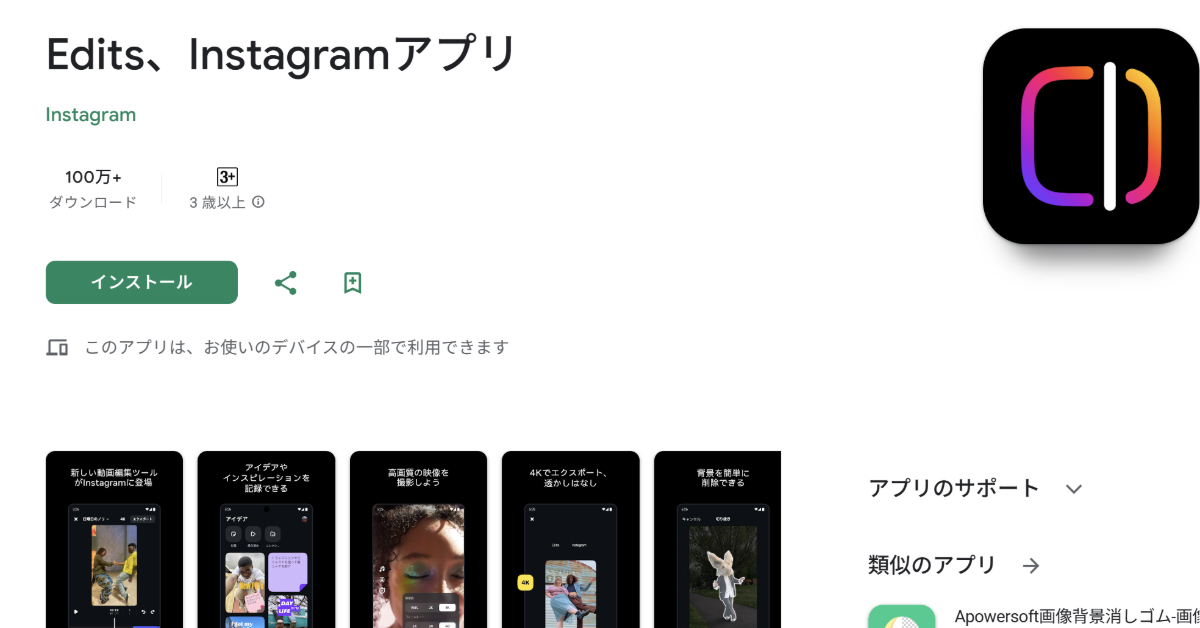画像が削除されました