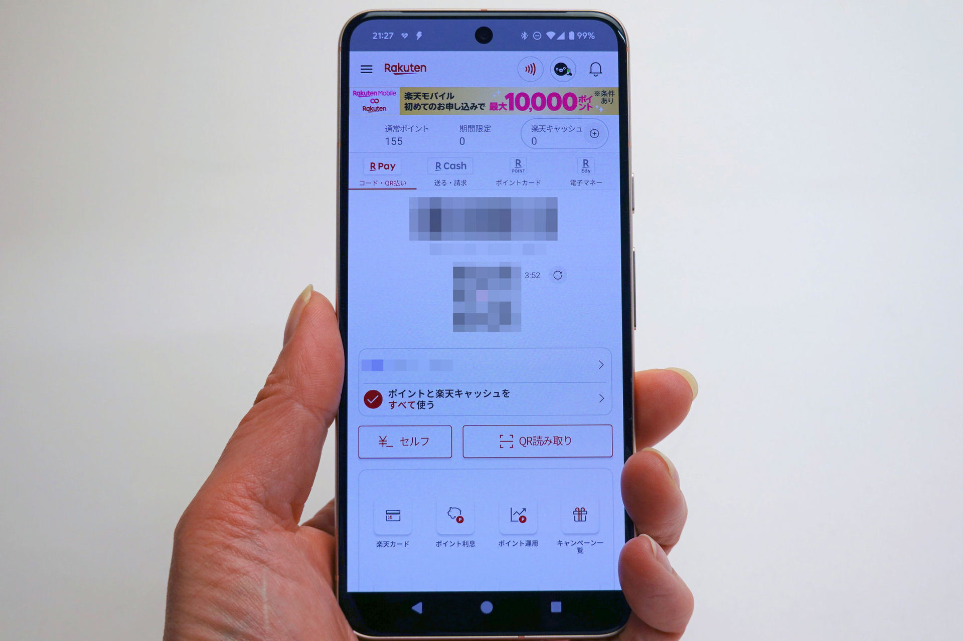 楽天ペイ」と「楽天カード」、どちらで支払う方がお得？ 還元率の違いをチェック：スマホ決済のお得な活用術 - ITmedia Mobile