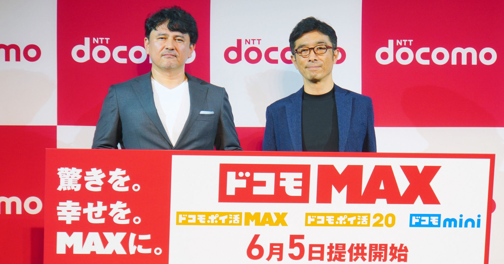 ドコモが料金プランを刷新したワケ “優良顧客”重視にシフトも、サブ