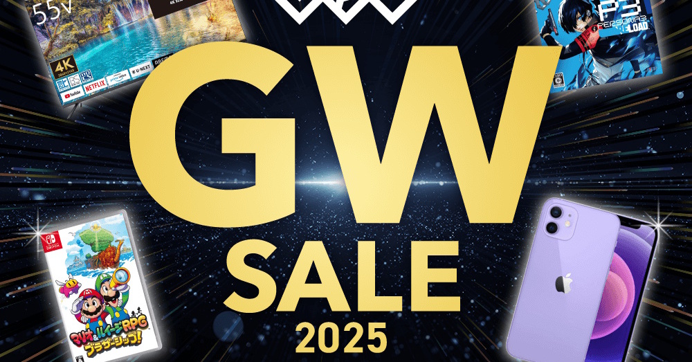 ホルミシスST-300 ゴールデンウィーク中大幅値下げ。このチャンスお見逃しなく SUPER COSMO PREMIUM堺 副店長ブログ | SUPERCOSMOPREMIUM堺店のブログ