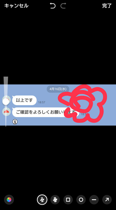 LINE