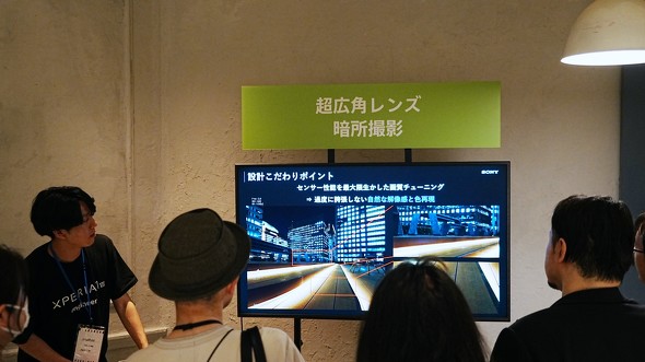 Xperia1VII Xperia 10NCxg t@Cxg