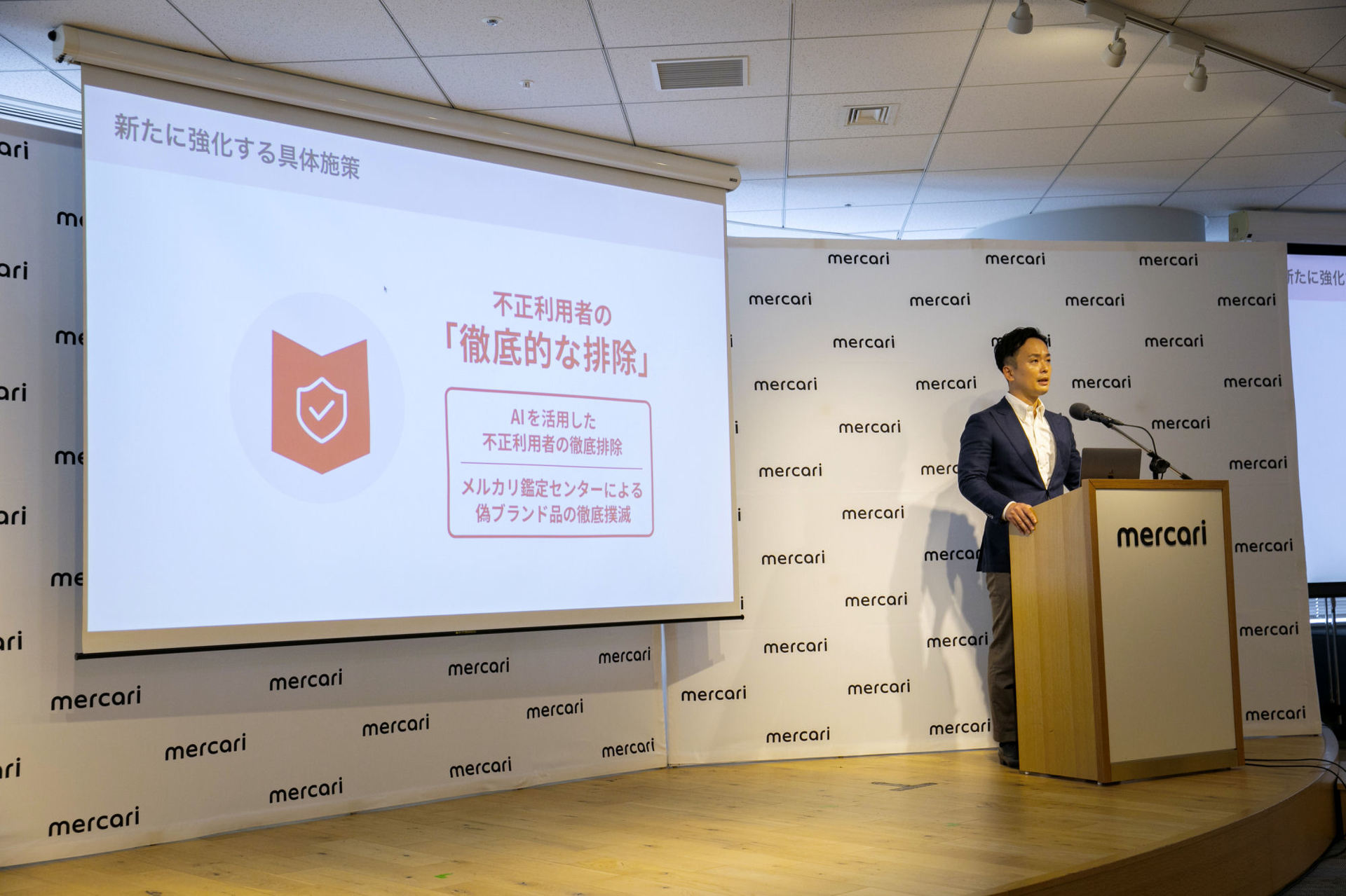 メルカリ詐欺被害に「全額補償」、トラブル解決に「積極的に関与」 不正利用撲滅の方針を発表 - ITmedia Mobile