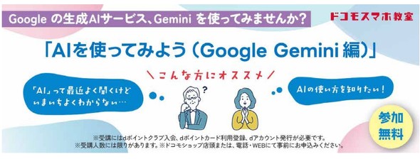 docomo hRVbv Gemini u