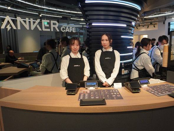 Anker Cafe