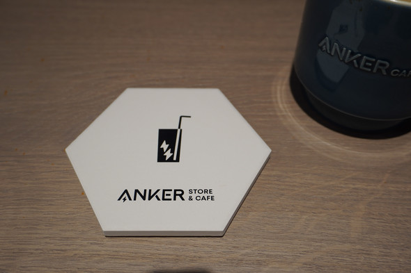 Anker Cafe
