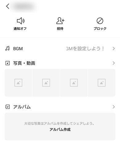 LINE
