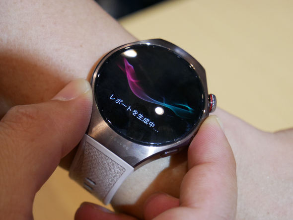 HUAWEI WATCH 5