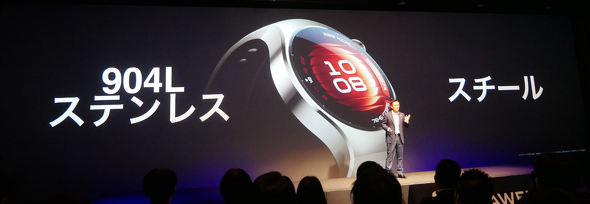 HUAWEI WATCH 5
