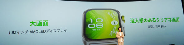 HUAWEI WATCH FIT 4 Pro