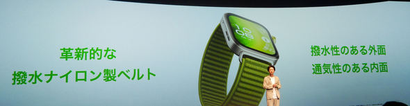 HUAWEI WATCH FIT 4 Pro