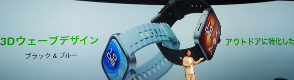 HUAWEI WATCH FIT 4 Pro