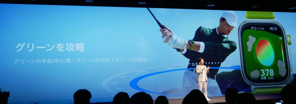 HUAWEI WATCH FIT 4 Pro