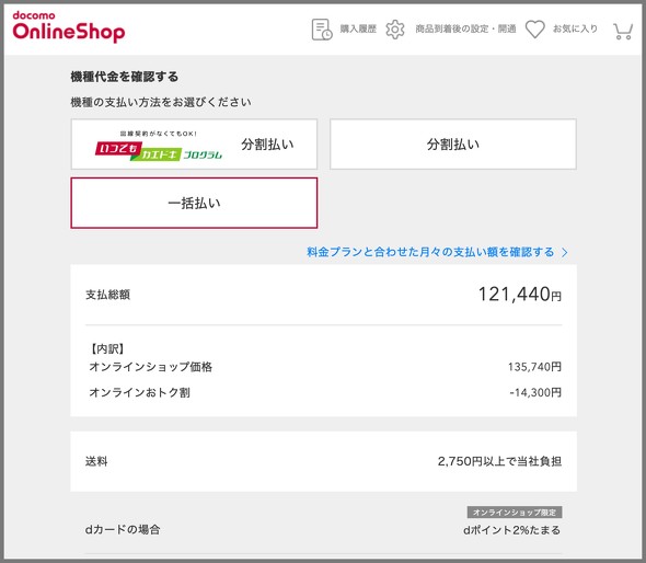 X}z i iPhone Android
