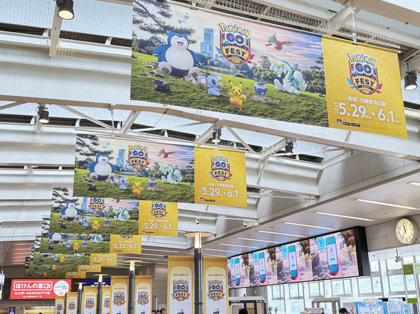 Pokemon GO Fest 2025