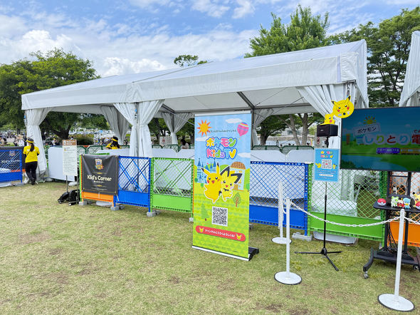 Pokemon GO Fest 2025