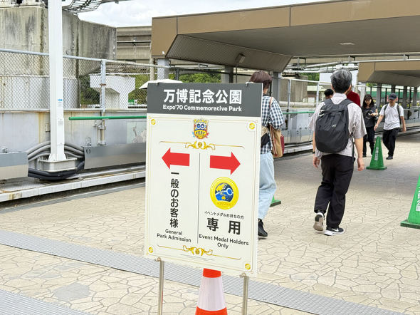 Pokemon GO Fest 2025