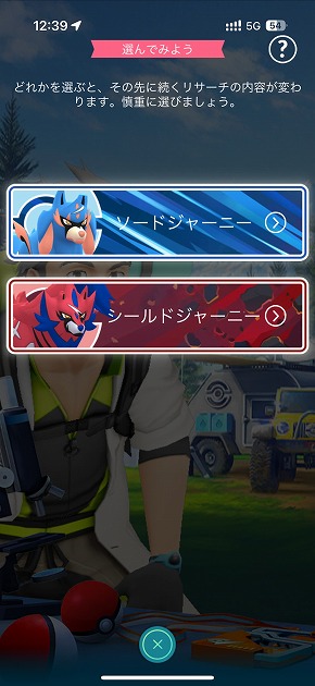 Pokemon GO Fest 2025