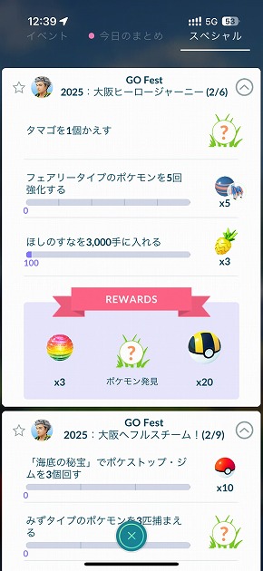 Pokemon GO Fest 2025