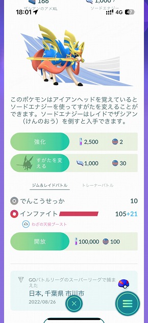 Pokemon GO Fest 2025