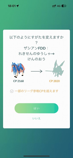 Pokemon GO Fest 2025