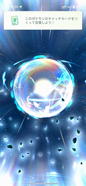 Pokemon GO Fest 2025