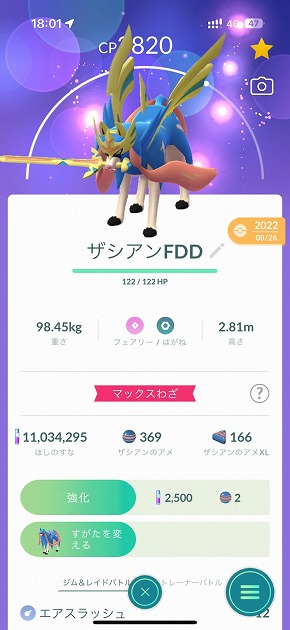 Pokemon GO Fest 2025