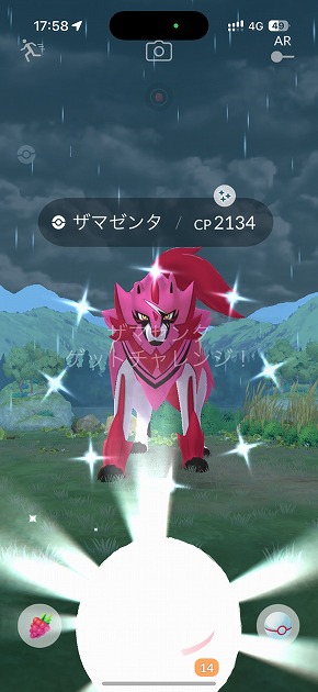 Pokemon GO Fest 2025