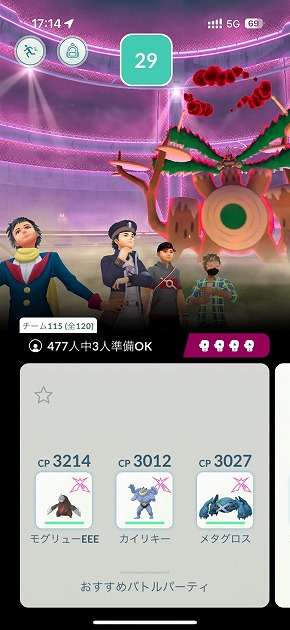 Pokemon GO Fest 2025