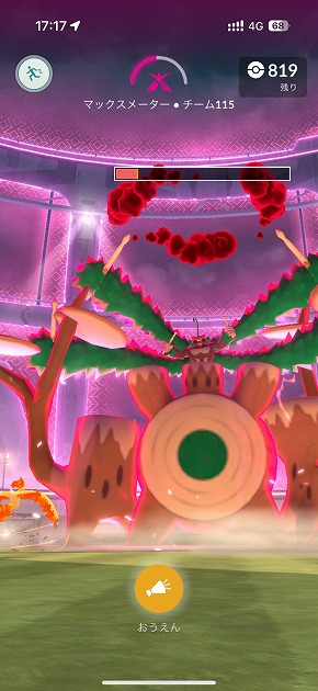 Pokemon GO Fest 2025