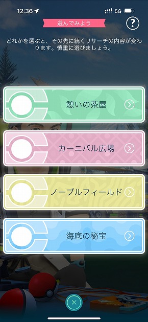 Pokemon GO Fest 2025