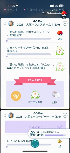 Pokemon GO Fest 2025