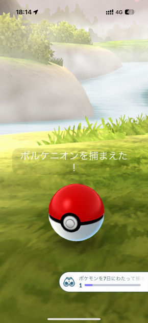 Pokemon GO Fest 2025